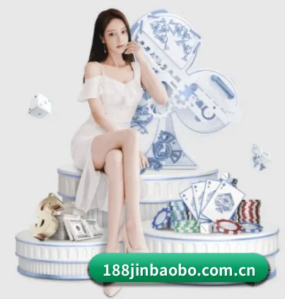 188金宝博下载 APP